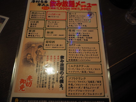 9-5-薄利多賣半兵ヱ 長崎観光通店P9181647