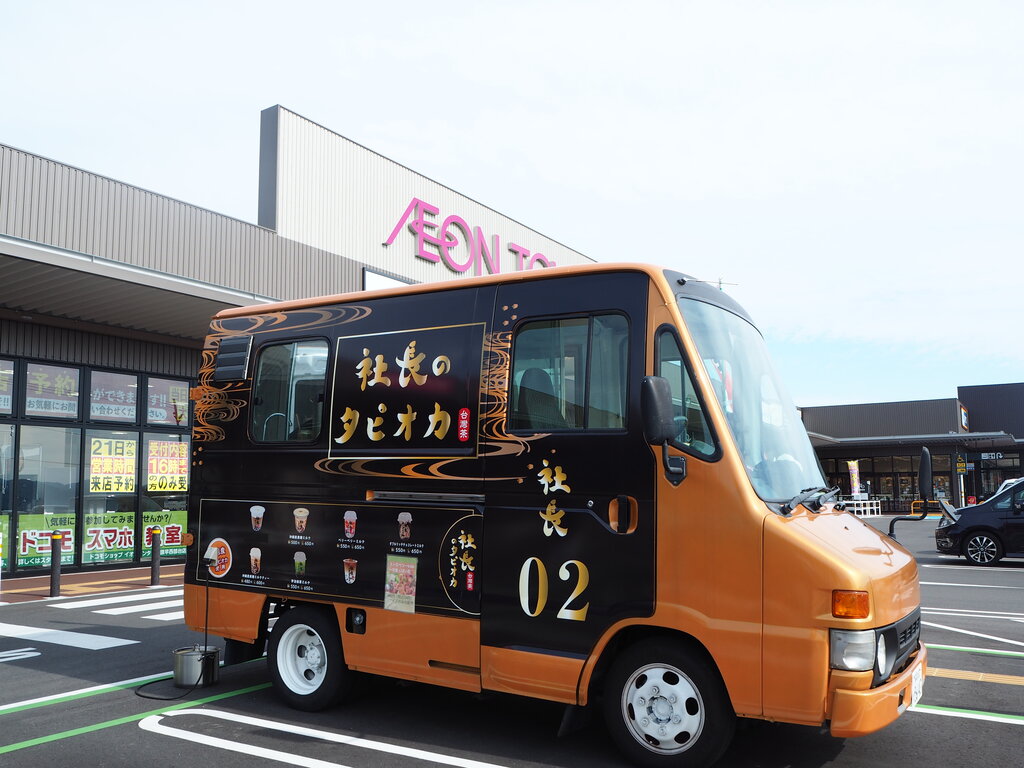 キャッチーなタピオカ屋さん！「社長のタピオカ」（諫早市・島原市