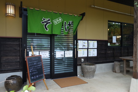 6-愛菜館DSC00926