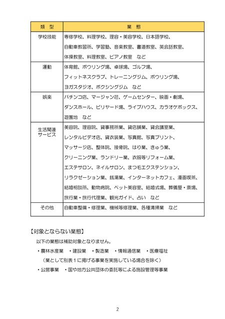 長崎県2