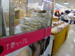ha-12DSCF6776