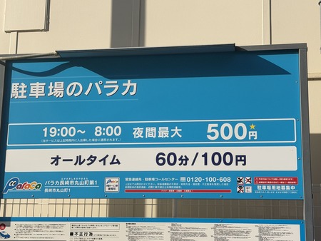 �ݻ�Į�ѥ饫��־�IMG_7369