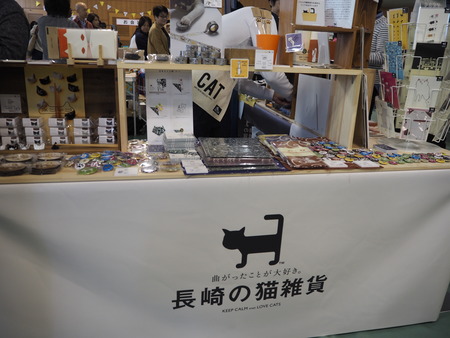 24-長崎市 ごほうびフェスタPB084256