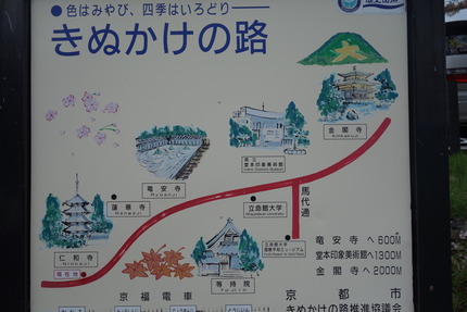 16-きぬかけの路DSC05710