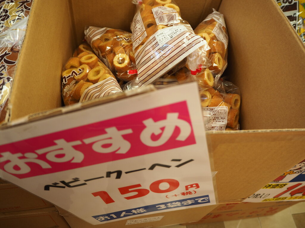 焼肉屋さんのランチ 始まりました 焼肉 あづま 諫早市永昌東町 長崎 諫早市民 ふくちゃんの食う 寝る 遊ぶ日記 焼肉屋さんのランチ 始まりました 焼肉 あづま 諫早市永昌東町 長崎 諫早市民 ふくちゃんの食う 寝る 遊ぶ日記