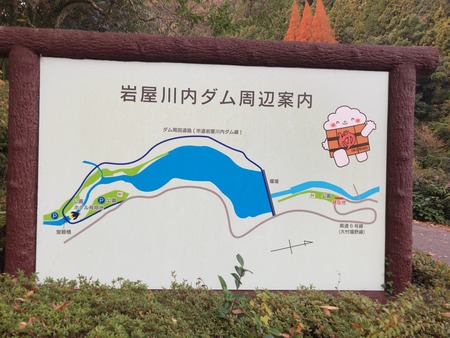 2024.12.07 嬉野市 岩屋川内ダムのゴジラIMG_1698