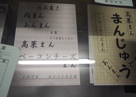 2023.02.10 諌早市飯盛町 木かげ庵P1015881
