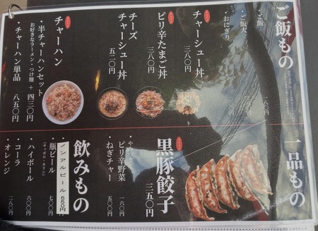 �����륦����������ŹIMG_7259