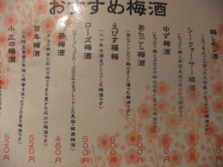 完全個室のプライベート空間 居酒屋 温屋 すなおや 諌早市本町 長崎 諫早市民 ふくちゃんの食う 寝る 遊ぶ日記 完全個室のプライベート空間 居酒屋 温屋 すなおや 諌早市本町 長崎 諫早市民 ふくちゃんの食う 寝る 遊ぶ日記