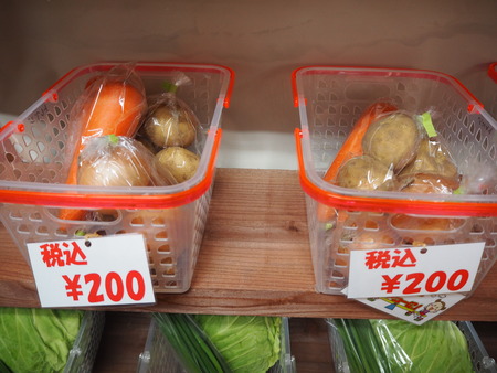 2022.01.14 雲仙市愛野町 無人販売トレベジP1092954