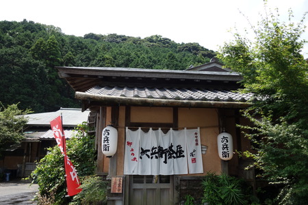 2−六兵衛茶屋DSC00288