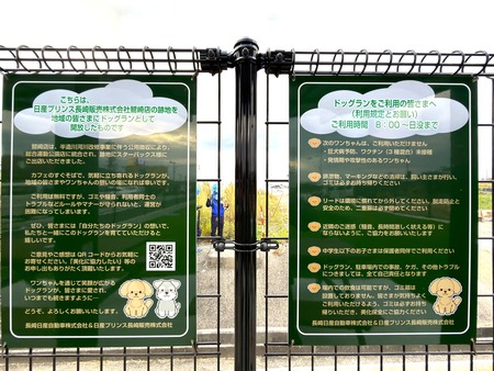 �������Хå��������ɺ�ŹI���ɥå����IMG_4450