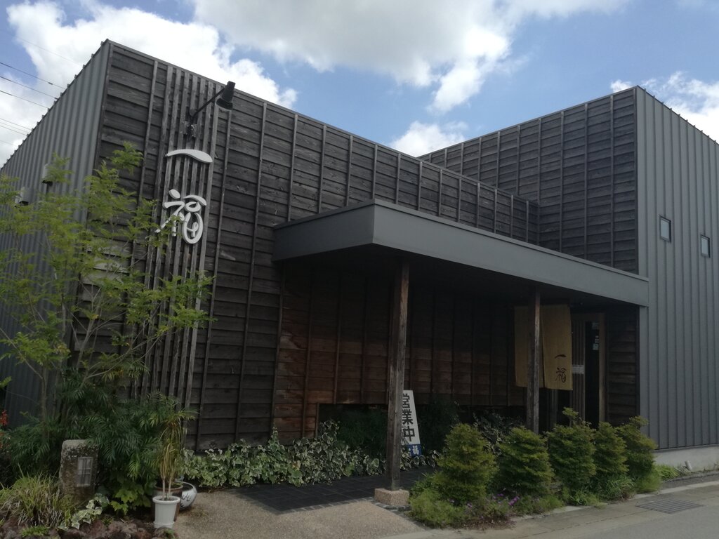 鳥栖 長崎 諫早市民 ふくちゃんの食う 寝る 遊ぶ日記 鳥栖 長崎 諫早市民 ふくちゃんの食う 寝る 遊ぶ日記