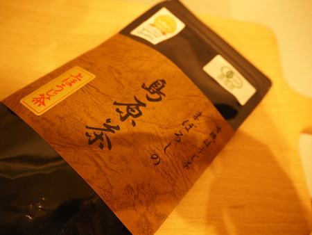 1-雲仙市千々石町 タネト ほうじ茶PB301633