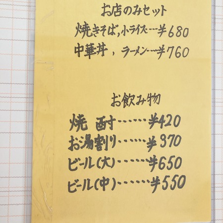 2021.12.20 諫早市永昌東町 栄光IMG_5225