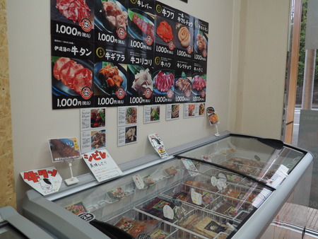 2024.04.24 無人ホルモン直売所 長崎島原店P4231218