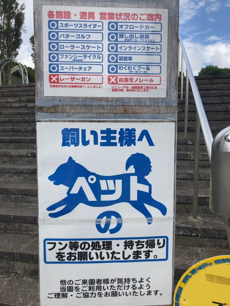 2023.10.15 諫早市小長井町 山茶花高原IMG_7321