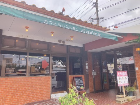 2024.07.02 大村市 長崎スコーコーヒーパークIMG_1793