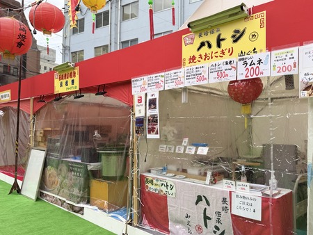 Ĺ���󥿥�ե����ƥ��Х롡������ࡡ�������IMG_5816