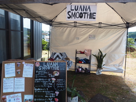 4-諌早市小川町 LUANA SMOOTHIE P7274551