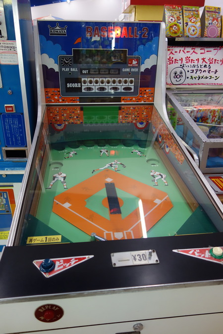 14-ベースボールDSC03407