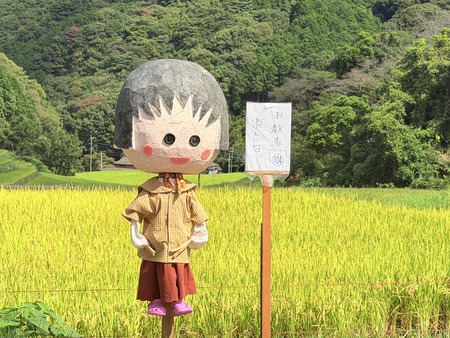 ちびまる子ちゃんIMG_8510