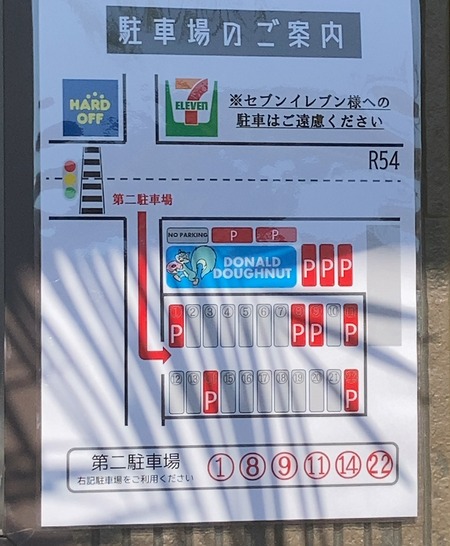 2023.10.18¡¡ëÝÁá»ÔĹÌîÄ®¡¡¥É¥Ê¥ë¥É¥É¡¼¥Ê¥ÄIMG_1331