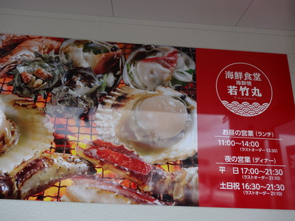 6-�ʤ��褷¼����DSC07420