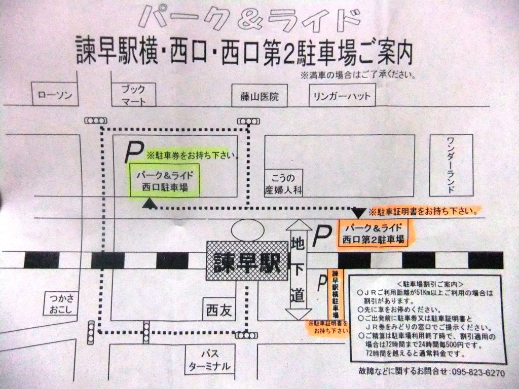 博多駅でホッと一息 大人のコーヒー店 上島珈琲店 博多デイトス店 博多駅 長崎 諫早市民 ふくちゃんの食う 寝る 遊ぶ日記 博多駅でホッと一息 大人のコーヒー店 上島珈琲店 博多デイトス店 博多駅 長崎 諫早市民 ふくちゃんの食う 寝る 遊ぶ日記