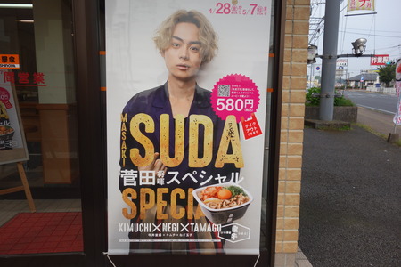 ��-�����DSC00499