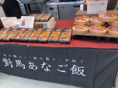 2024.09.03 長崎浜屋 長崎県産品まつりIMG_0035