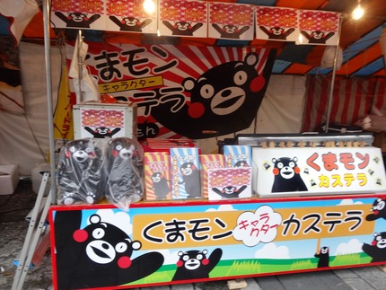 9-���ޥ�󥫥��ƥ�DSC08934