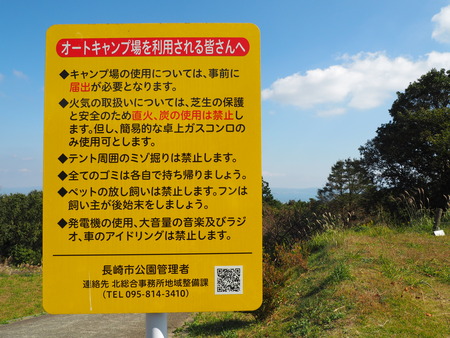 2022.10.28���׳��ֿ����PA232369