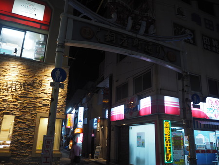 1-薄利多賣半兵ヱ 長崎観光通店P9181634
