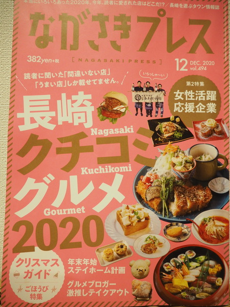 ¤Ê¤¬¤µ¤¥×¥ì¥¹PC102772