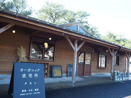 11-雲仙市千々石町 沖田製菓舗 タネト「P1231167