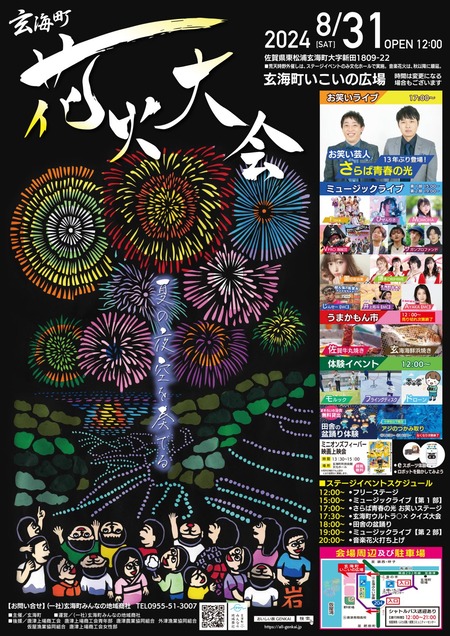 B-1087x1536