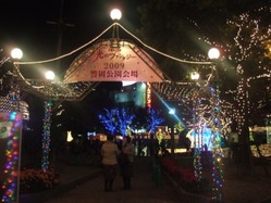 fu-5DSCF9862