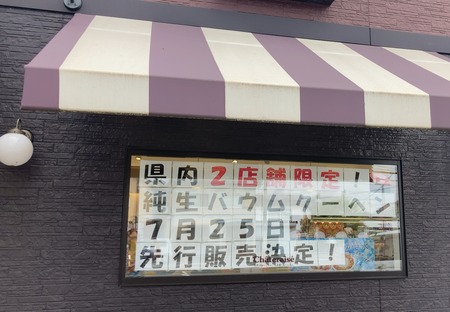 ����ȥ졼��������ĮŹI�������Х��९���إ�IMG_2903