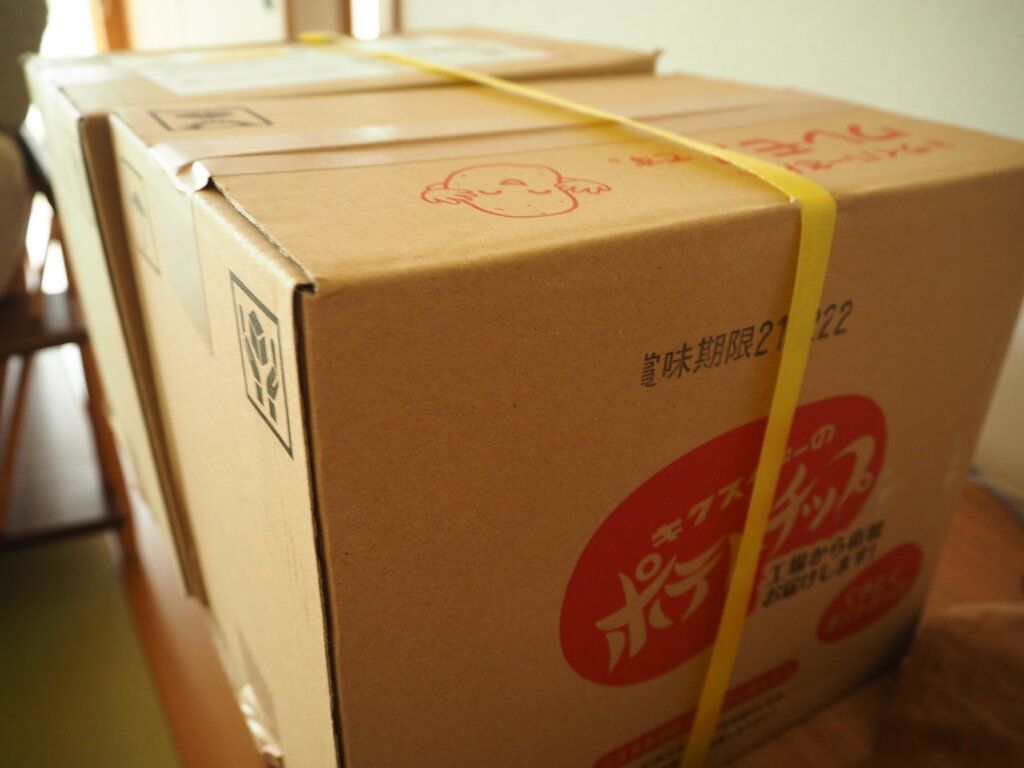 買い物 その他 長崎 諫早市民 ふくちゃんの食う 寝る 遊ぶ日記 買い物 その他 長崎 諫早市民 ふくちゃんの食う 寝る 遊ぶ日記