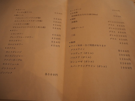 14-諫早市高城町 トポール ストアP1311601
