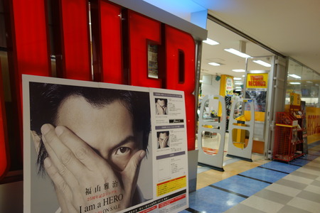 2−長崎タワーレコードDSC01591