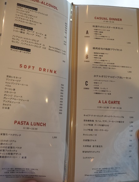 7-4-諫早市金谷町 鉄板焼&寿司 諫早竹彩P8010056