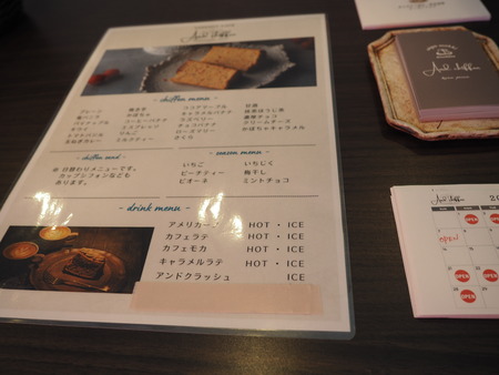 2022.08.03 Ĺ��Ԥ������Τ������ɥ��ե���P8033902