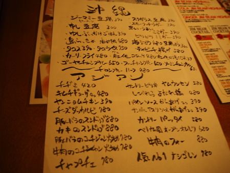 2021.09.04������Ծ븫Į������ȥ꡼99PA312331