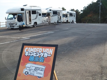 2024.12.01 taradake outdoor garaPC020226