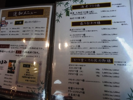 13-DSC00212