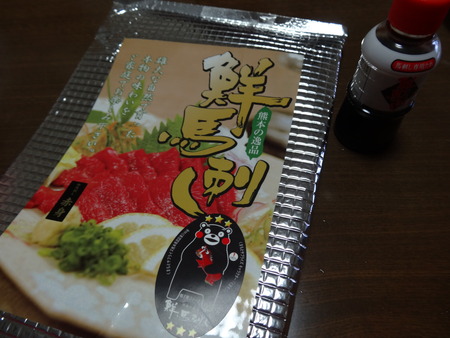 o-1DSC01185