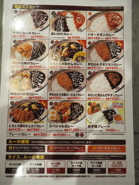 2024.03.19 100���֥��졼��Ĺ�ꥳ����������ŹP3196177