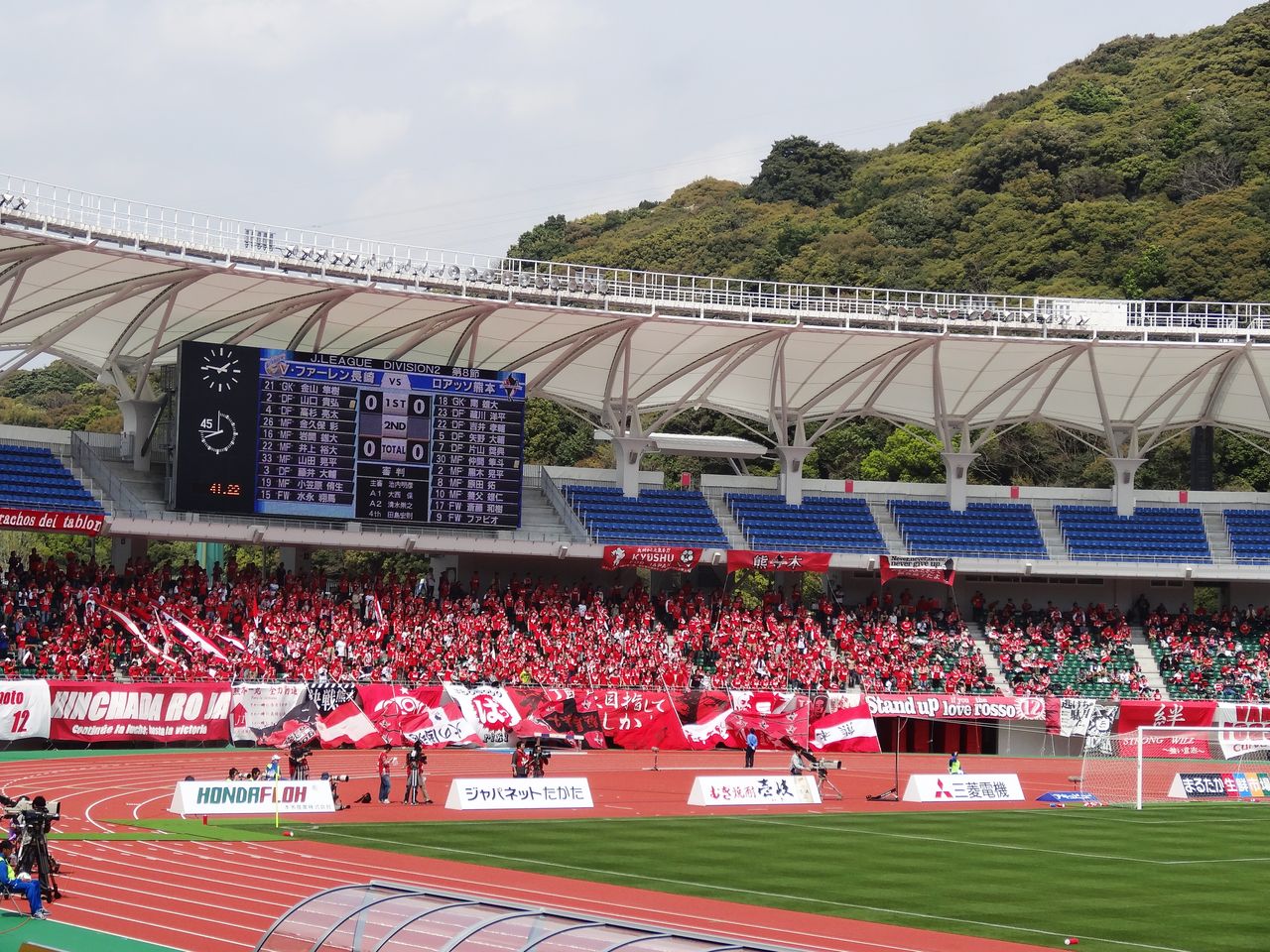 バトルオブ九州 Vファーレン長崎 Vs ロアッソ熊本戦 諫早陸上競技場 長崎 諫早市民 ふくちゃんの食う 寝る 遊ぶ日記 バトルオブ九州 Vファーレン長崎 Vs ロアッソ熊本戦 諫早陸上競技場 長崎 諫早市民 ふくちゃんの食う 寝る 遊ぶ日記